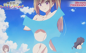 Unaired Blu-ray Episode of 'Musaigen no Phantom World' Announced : r/anime