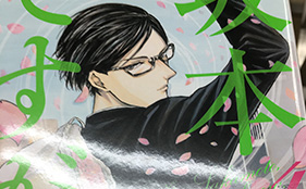 Haven’t You Heard? I’m Sakamoto Manga Gets TV Anime Slated for Spring