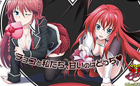 Rias Gremory and Lilith Asami Team up for Valentine’s Day