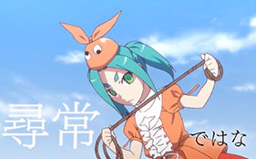Tsukimonogatari Promotional Video Streamed with Subtitles