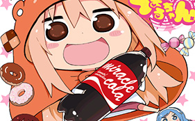 You Can Now Design Your Own Umaru with the Umaru Maker