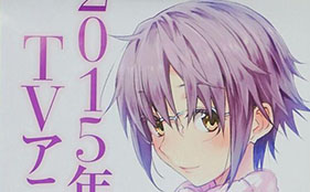 The Disappearance of Nagato Yuki-Chan Gets TV Anime in 2015