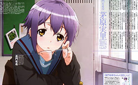 The Disappearance of Nagato Yuki-Chan Visual Revealed in NewType