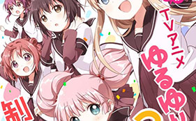 Third Season of Yuru Yuri Revealed